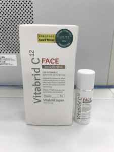 ビタブリッドCフェイスの使い方を知っておこう！楽天やAmazonでの販売価格も比較してみた！口コミ評判も公開中！