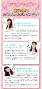 【すらり姫】パンパン足のむくみ解消効果なんて嘘じゃないの？口コミ・評判・成分を調べ、その実態を探ってみました！