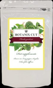 ボタニクスカットの効果は不評？口コミや評価を徹底分析