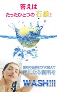 【K-OUT（ケーアウト）】効果は本当？評判は？口コミを調べてみました