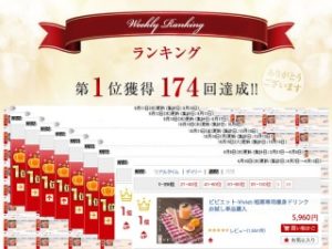 ビキャクイーン☆倖田來未プロデュース！脚やせ効果は本当？ビキャクイーンの口コミは？