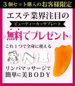 チャップアップシャンプーは効かないのか？口コミで育毛効果の評判をチェック