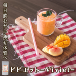 ペルソナとチャップアップを比べた結果‥分かれ道はここにアリ！