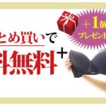 マイブレイクレッドスムージーで痩せる？口コミで高評価のワケを調査