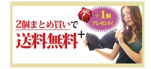 マイブレイクレッドスムージーで痩せる？口コミで高評価のワケを調査