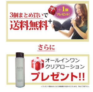 美ボディ作りのサポーター【ボディメイクプログラムHMBの口コミ効果に迫る】