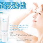 すっきりレッドスムージーの効果を知りたくない？それなら口コミと評判をチェック！