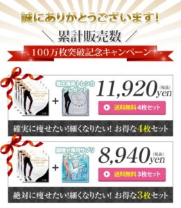 上半身やせ着圧インナー！エクスレンダーのホントの口コミや評判は？