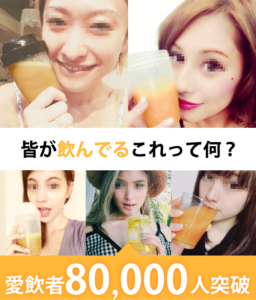 ビビエットでキレイに痩せよう！気になる効果や口コミを徹底調査！