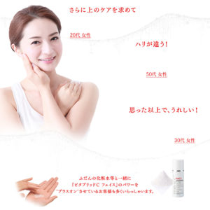 マイブレイクレッドスムージーのダイエットサポート効果は本物？評判は？