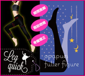 スララーナで-5cmシェイプアップは可能⁉むくみ解消効果・口コミまとめ