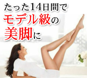 【悲報】痩爽（SOUSOU）を飲んでも痩せることは出来ない？口コミ評判や、配合されている成分や効果を大公開してみました！