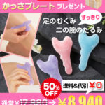 すっきりフルーツ青汁は効果なし？口コミを調査！飲み方は置き換えるだけで簡単！