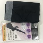 ビフィラプラスの口コミ～腸内環境を改善し痩せやすい効果～