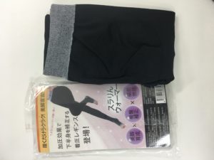 ビフィラプラスの口コミ～腸内環境を改善し痩せやすい効果～