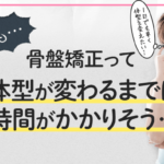【初回価格500円】肥後すっぽんもろみ酢でダイエット！SNSの口コミ体験談から分かった本当の効果とは？！