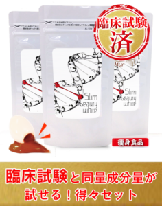 オールインワンゲルは口コミで人気の美白用化粧品