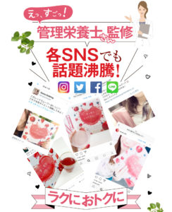 肌のざらつき、ぷつぷつを解消したい女子必見！正しいスキンケアと「わらびはだ」でつるつる肌を手に入れろ！効果や口コミ、評判もご紹介