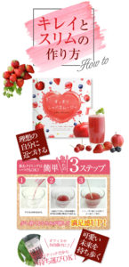 ラブリーレッグエピWケアを使ってみた！口コミや評判も大公開！