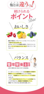 ラルフィンガードルで女子の5大悩みを解消！口コミ＆効果をチェック