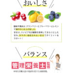 ラルフィンガードルで女子の5大悩みを解消！口コミ＆効果をチェック