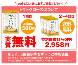 今話題のエクスレンダーの口コミ、評判～本当に効果があるの？～