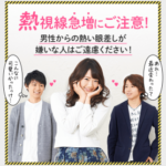 ラルフィンガードルは公式と通販どっちがお得？骨盤矯正の効果や口コミをリサーチ！