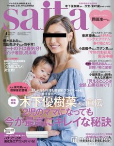 【骨盤補正】クビレニスタ本当の口コミを一挙ご紹介！下半身痩せは履くだけ叶うの？！