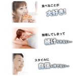 エクスレンダーの着圧ブラトップが凄い！口コミや効果は？