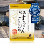 アムラブルはダイエット効果があるの？激ヤセ・便秘解消できる？気になる口コミ評判を見てみよう