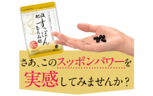 【実録】アラフィフ独身女が3ヶ月で11㎏痩せた！アルバリコスのダイエット効果の理由【口コミ・評判・副作用の情報も要約！】