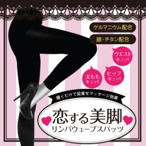 ランブットの口コミ・評判・効果【効果なしって嘘？本当？】実際に使ってみた！