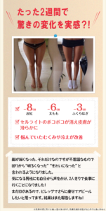 【ララリセッター】効果なし？悪い口コミ・評判を暴露！ダイエット成分の副作用から最安値まで！