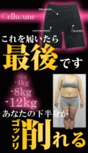 便秘解消でダイエット効果アリ！青汁で体の中から綺麗に