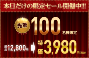 ダイエット効果のあるエステ施術