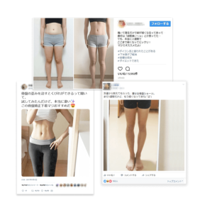 クリスチャンココで-4kgに成功！憧れの太ももの隙間まで♡ダイエット効果を検証した結果＆リアルな口コミ大公開