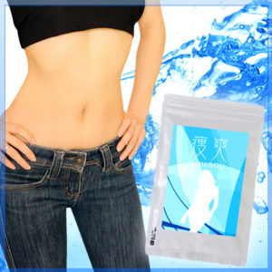 痩爽(SOUSOU)痩せるサプリの効果は嘘？怪しい口コミ評判をチェック！最安値価格はAmazon・楽天・公式サイト？