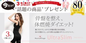 スキンケアの知識～お肌の事を考えた化粧品選び～