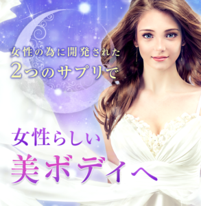 【TureUP】トゥルーアップの口コミや効果を詳しく解説！実は飲み方が重要だった！？評判の真相を詳しく調べてみました！