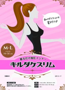 カフェデスムージーは美味しいチャイ！効果と口コミをリサーチ