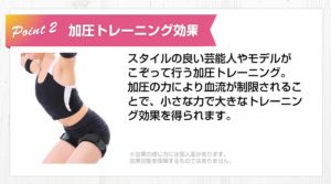 【限定公開】マジカルスレンダーの嘘を暴く！10人の口コミから検証して分かった履き方☆楽天よりお得な購入情報も公開中！