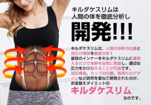 ジョモリーの脱毛効果なし！？本当の口コミと効果とは？