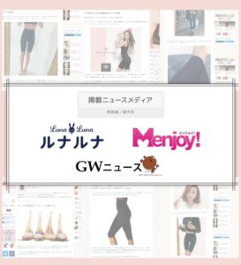 手軽に美しくなれる「サプリメント」を利用しましょう