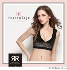 【口コミ多め】もうダサい着圧インナーは卒業！？【効果検証】キュッとふんわりショーツで可愛くヒップアップ【低評価・高評価】