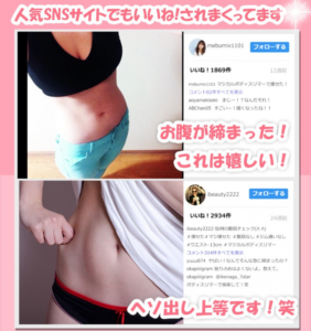 ダイエットサプリ ブラッキー【blucky】の口コミ評判を集めました！正しい飲み方＆タイミング次第で効果に差が出る？！楽天・amazon・公式で最安値比較もやりました！