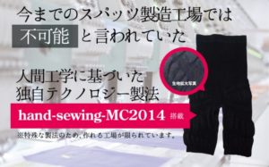 【口コミまとめ】レスタリアージュウルトラスリムの効果は嘘？履くだけで痩せない！？評判を調べてみた