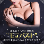 マイブレイクレッドスムージーの口コミは嘘？効果のある成分が豊富