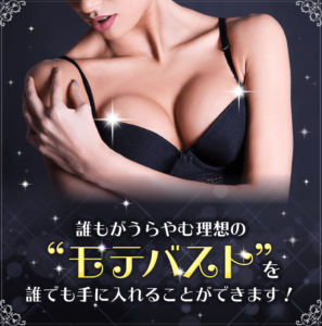 マイブレイクレッドスムージーの口コミは嘘？効果のある成分が豊富