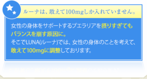 酵素の魅力を知って綺麗になろう｜健康ボディを維持する成分