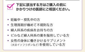 履くだけイージースリムレッグはダイエット効果ゼロ？痩せられる評判は嘘だった！？口コミや成分について詳しく調べてみた！